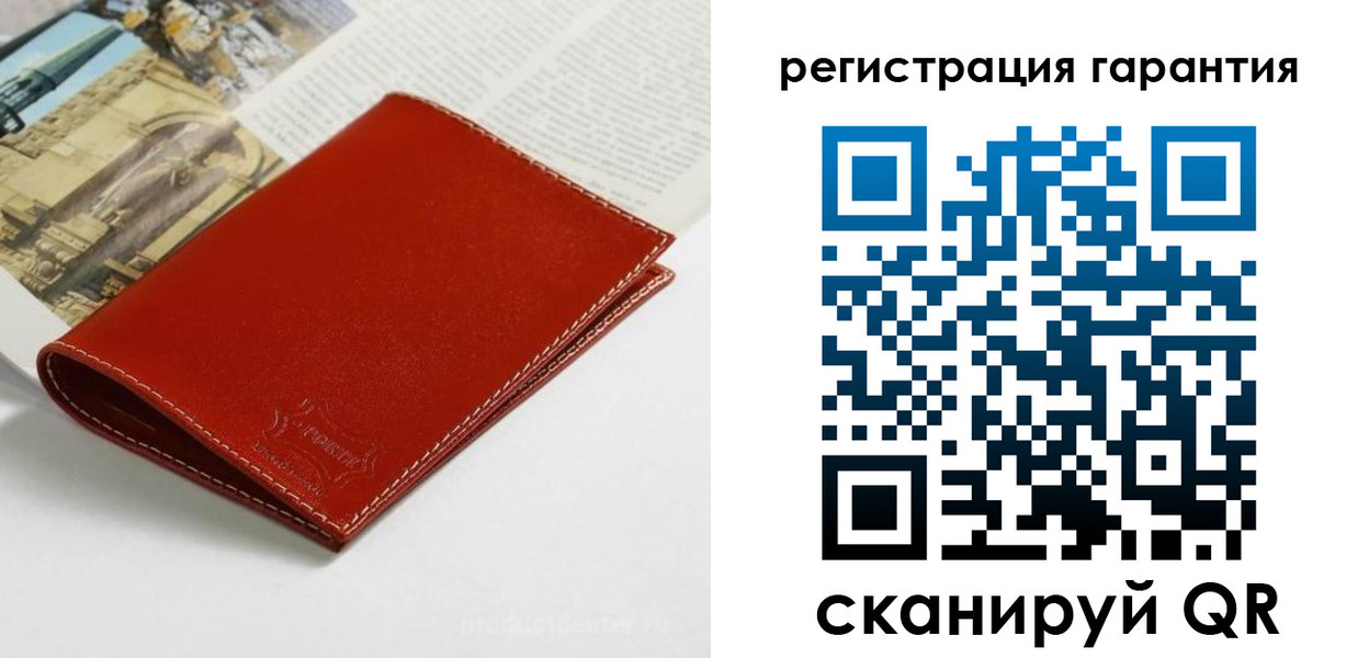 прописка в квартире в Моршанске