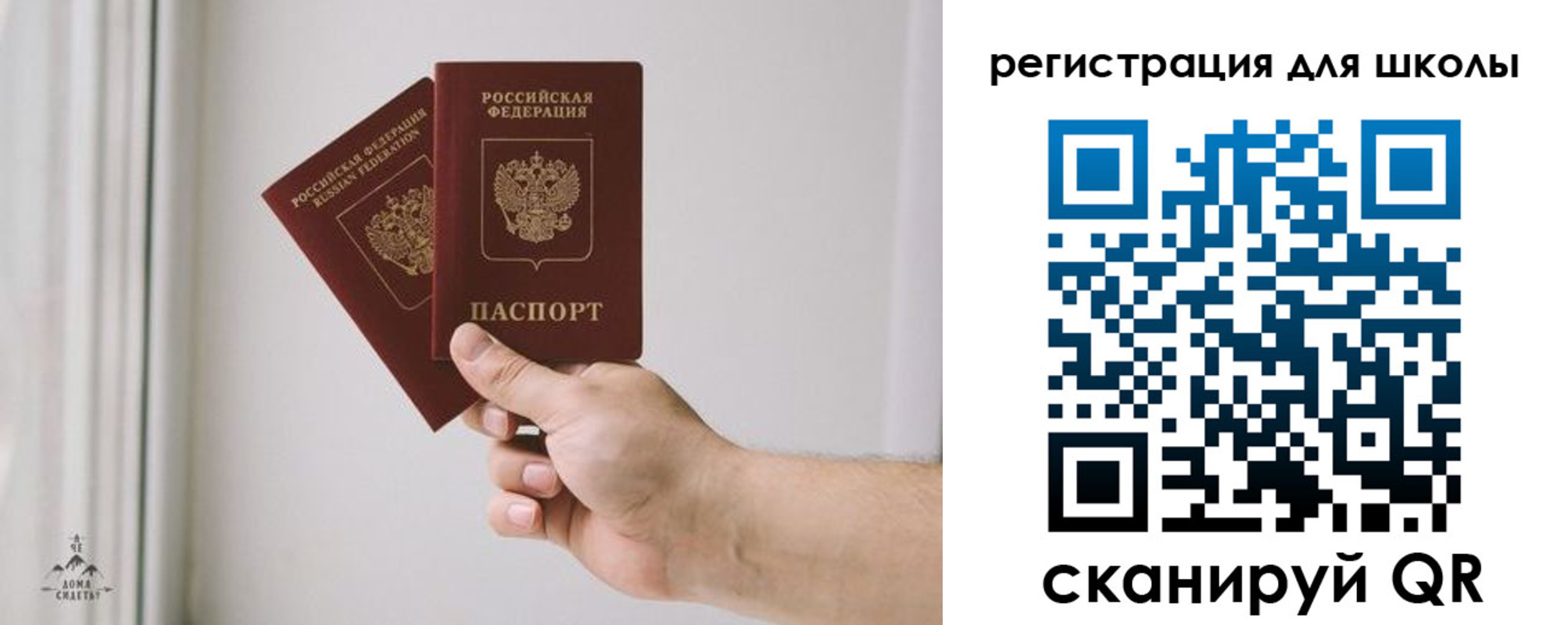 временная регистрация собственник в Моршанске