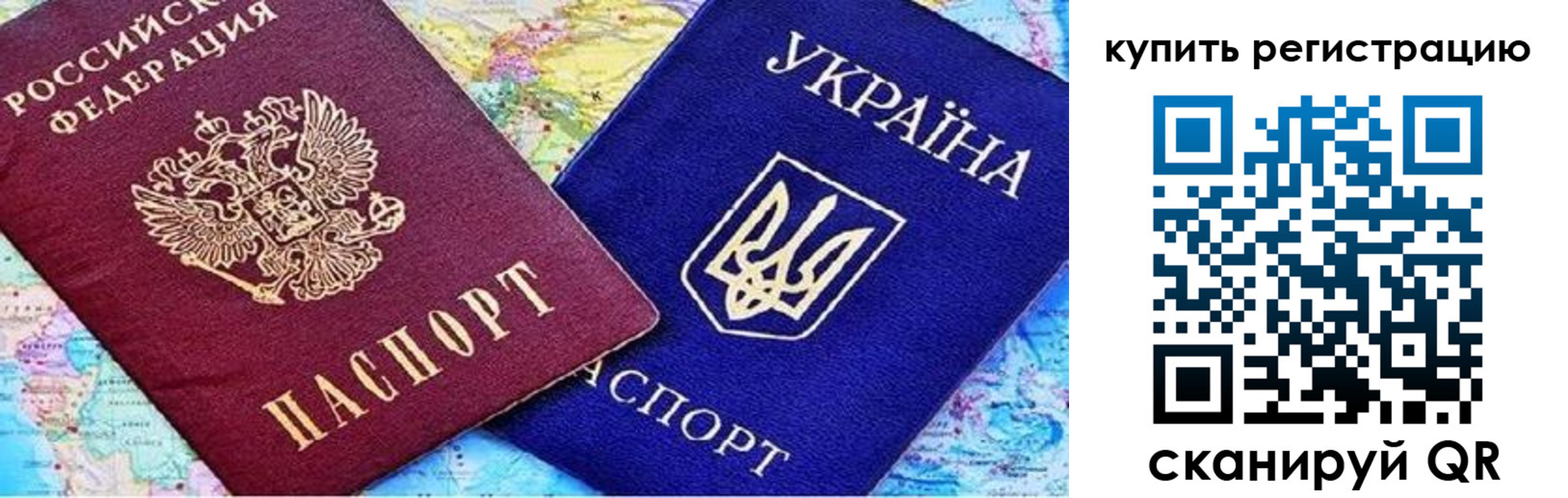 регистрация для дет. сада в Моршанске