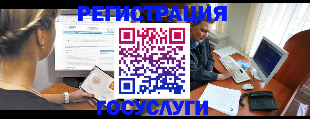 временная прописка в Моршанске