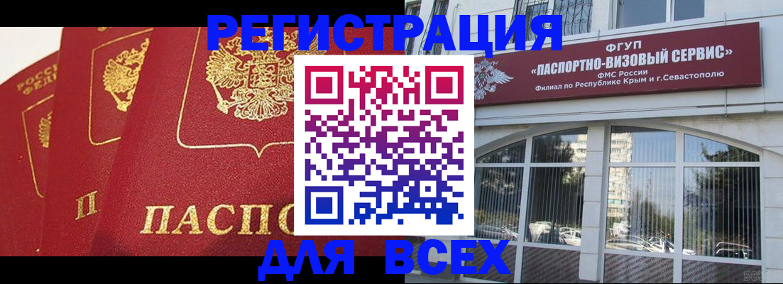 временная регистрация надежно в Моршанске