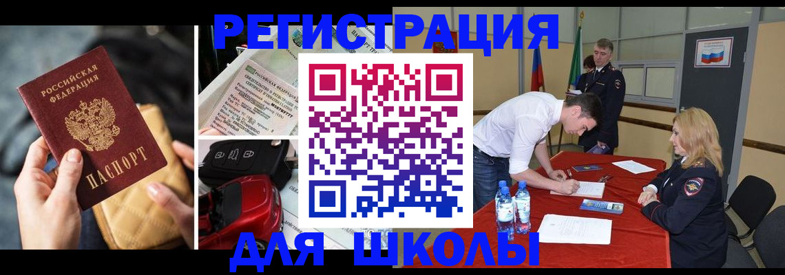 найти адрес прописки в Моршанске